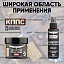 Удалитель ржавчины КППС SUPER (250г) + АНТИСКОТЧ удалитель наклеек КППС SPRAY (110 мл)